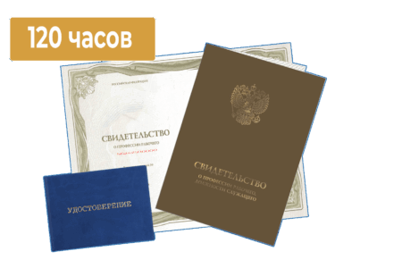 Слесарь по ремонту и обслуживанию систем вентиляции и кондиционирования