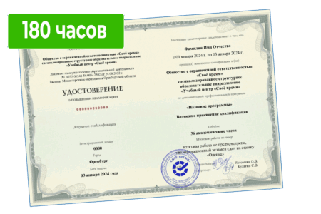 Трансформационные игры в работе психолога
