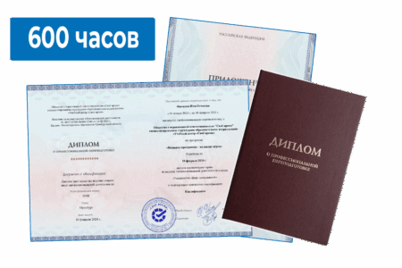 Специалист в сфере закупок